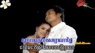 Em Sreymom et Chhin Vatana ភព័្វសំណាង 4U  Production